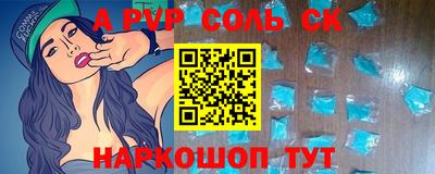 амф Кунгур