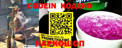 спайс Кумертау