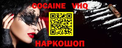 MDMA Premium VHQ Кулебаки