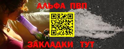 амф Кунгур