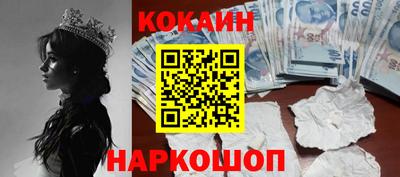 спайс Кумертау