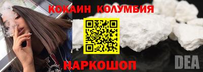 спайс Кумертау