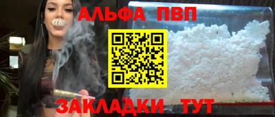 амф Кунгур