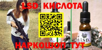 спайс Кумертау