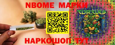 спайс Кумертау