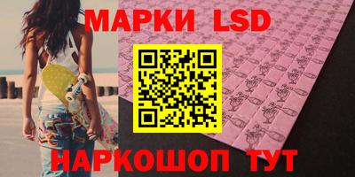 амф Кунгур