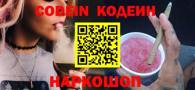 спайс Кумертау