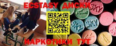 амф Кунгур