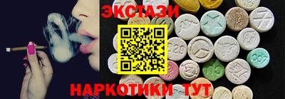 MDMA Premium VHQ Кулебаки