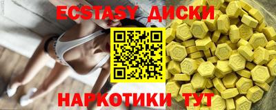 спайс Кумертау