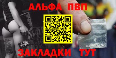 спайс Кумертау