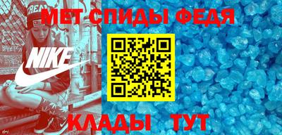 амф Кунгур