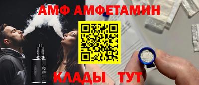 спайс Кумертау