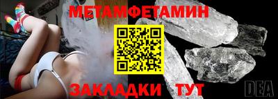 амф Кунгур