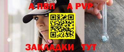 амф Кунгур