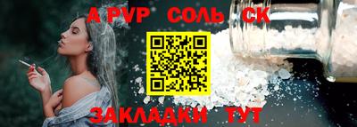 амф Кунгур