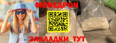спайс Кумертау