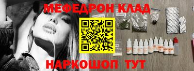 амф Кунгур
