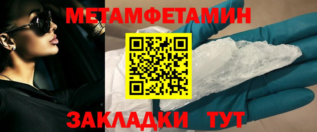 Первитин пудра  Вход с VPN  Первитин пудра  Зеленодольск 