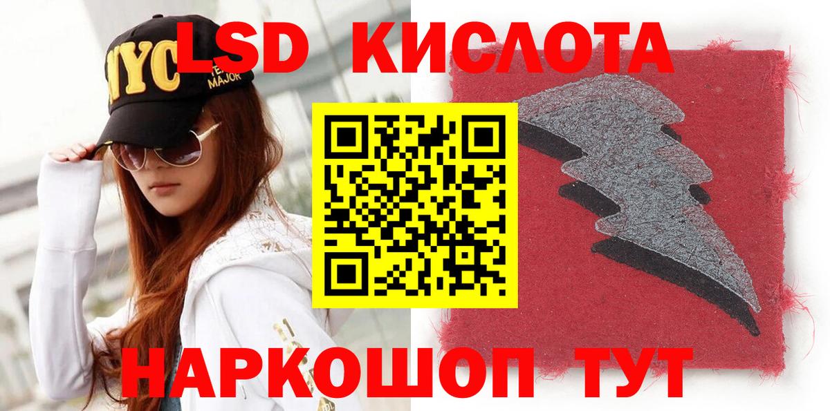 Марки NBOMe 1,5мг  Наркотические марки  Зеленодольск  Вход с VPN  Марки NBOMe 1,5мг 