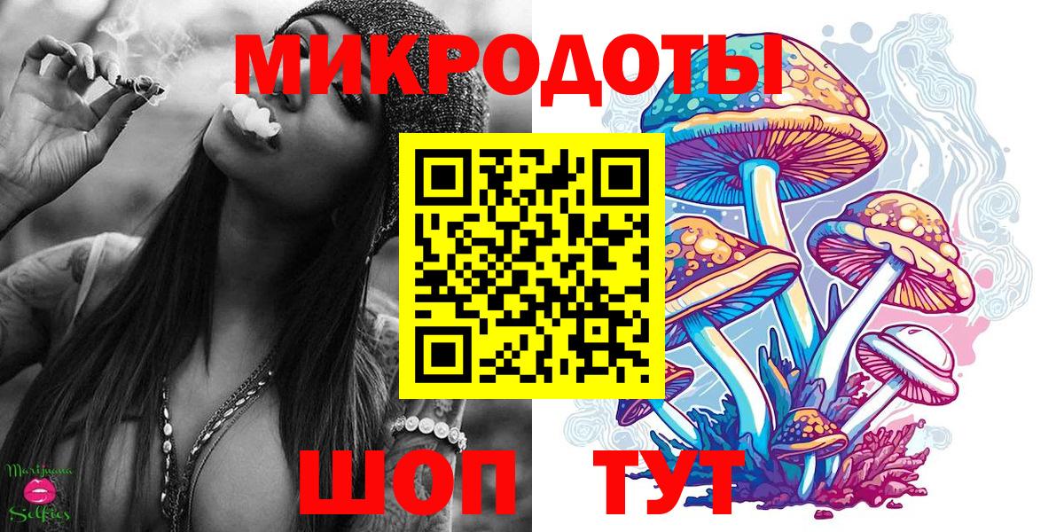 Галлюциногенные грибы ЛСД  Вход с VPN  Зеленодольск 