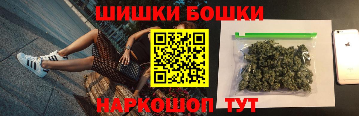 Бошки Шишки марихуана  Конопля ГИДРОПОН  Зеленодольск  Каннабис ГИДРОПОН  Вход с VPN 